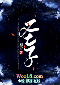 圣子